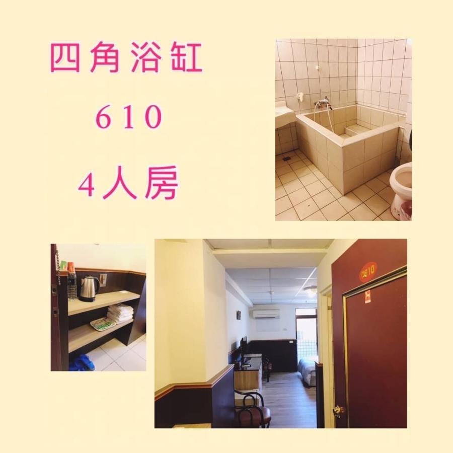 逸仙溫泉旅宿yi-Shian Hotsprin House Wenquan Esterno foto